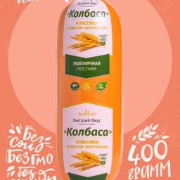 ვეგანური დოქტორის სოუსი